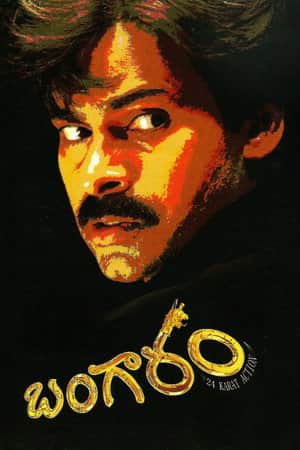 Bangaram