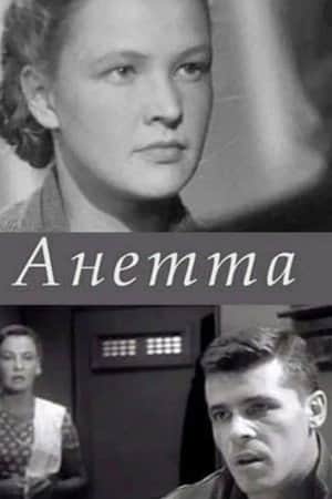 Anetta