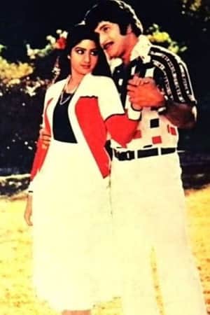 Gharana Donga