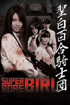 Super Gore Girl