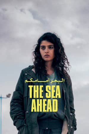 The Sea Ahead