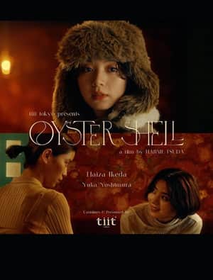 Oyster Shell
