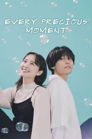 Every Precious Moment