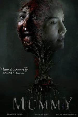 Mummy