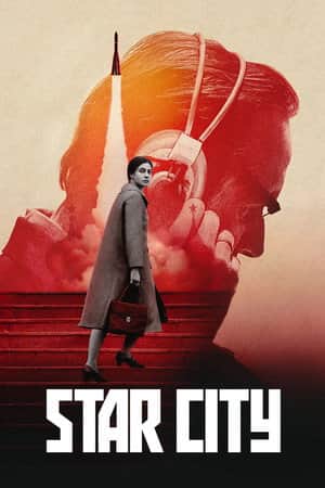 Star City