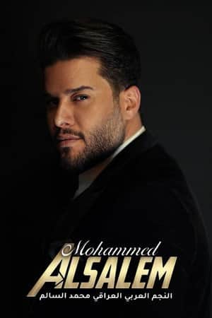 Muhammad Al Salem A Christmas Night