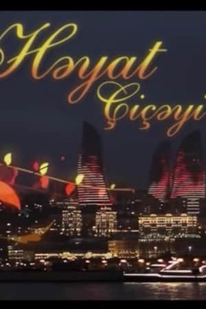 Həyat çiçəyi