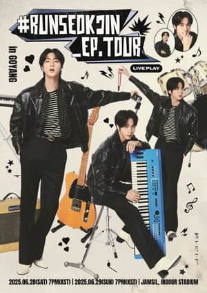 'RUNSEOKJIN_EP.TOUR in GOYANG' Day 1
