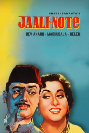 Jaali Note