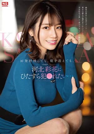 Even After 10 Ejaculations Even After The Morning Cums I Still Want To Keep On Getting Fucked By Saika Kawakita