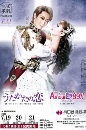 Mayerling