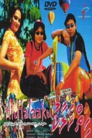 Hiyy Halaaku