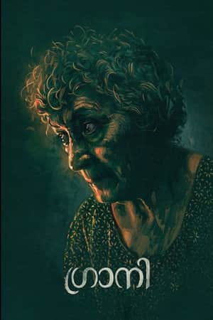 Granny