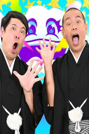 フットンダ