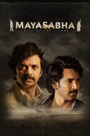Mayasabha