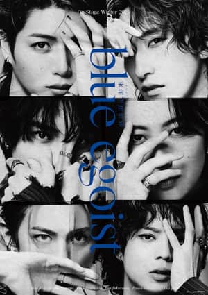 Blue Egoist