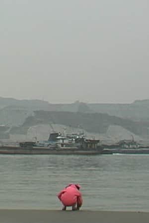 The Dreams of Yangtze