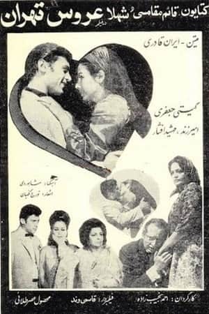 The Bride of Tehran