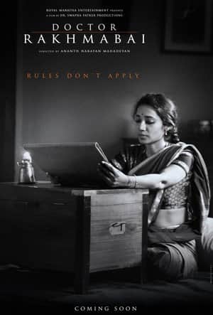 Doctor Rakhmabai