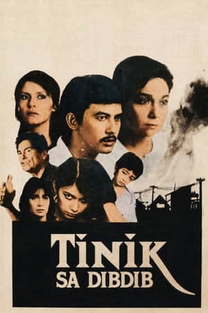 Tinik sa Dibdib