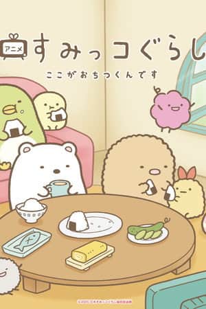 Sumikko Gurashi Koko ga Ochitsukun desu