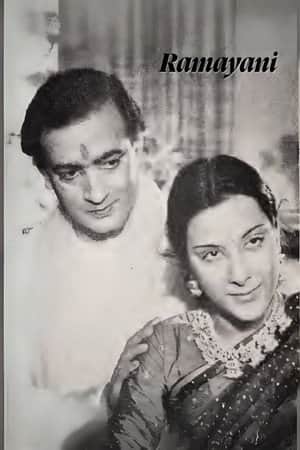 Ramayani