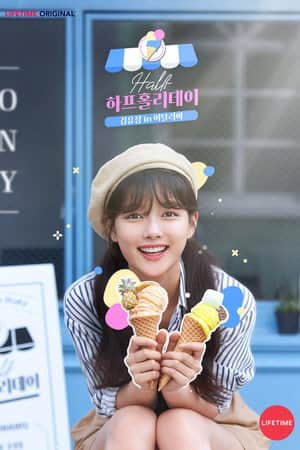 Kim Yoo-jung’s Half Holiday in Italy