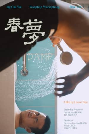 Damp