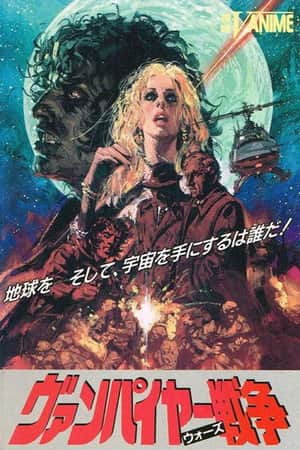 Vampire Wars