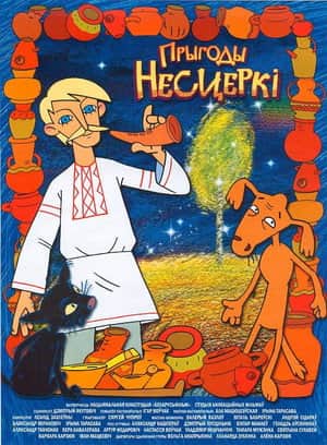 Adventures of Nesterka