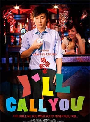 I'll Call You