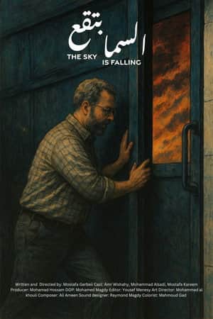 The Sky Is Falling