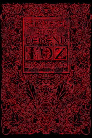 BABYMETAL LIVE ～LEGEND I、D、Z APOCALYPSE～LEGEND D