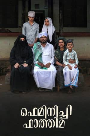 Feminist Fathima