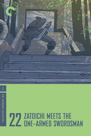Zatoichi Meets the One-Armed Swordsman