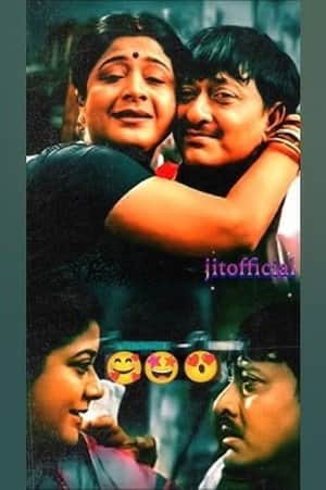 Katha Deithili Maa Ku