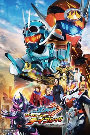 Kamen Rider Gotchard: The Future Daybreak