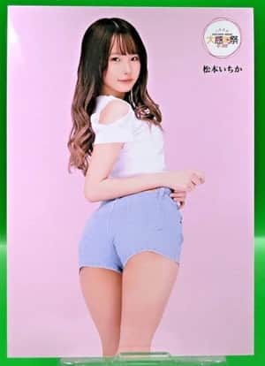 松本いちか綜合