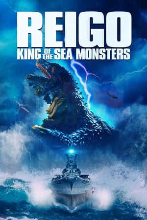Reigo: King of the Sea Monsters