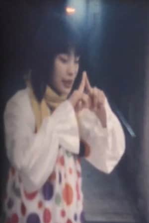 Enoshima Clown