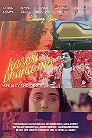 Kasari Bhanu Ma