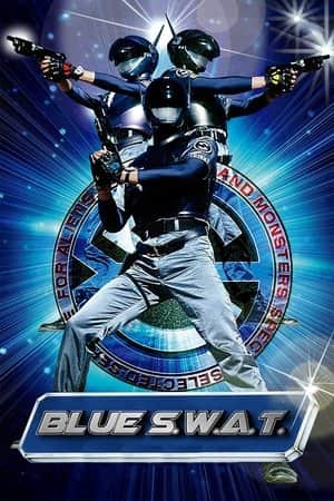 Blue SWAT