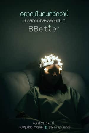 BBetter