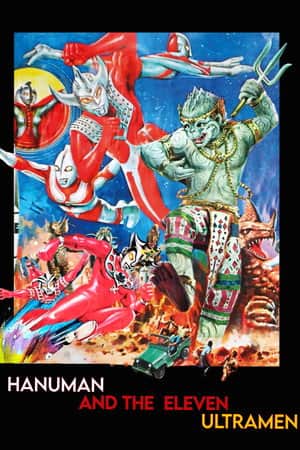 Hanuman and the Eleven Ultramen