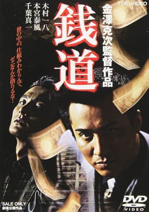 Zenidou