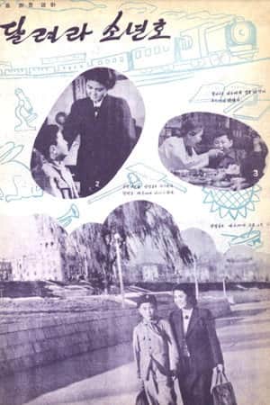 Pioneer Honor