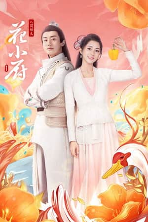 Chef Hua