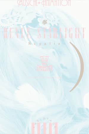 Revue Starlight ―The STAGE Junior High― Regalia