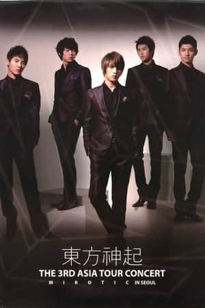 TVXQ! - The 3rd Asia Tour Concert ~MIROTIC In Seoul~