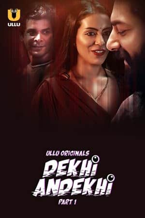 Dekhi Andekhi